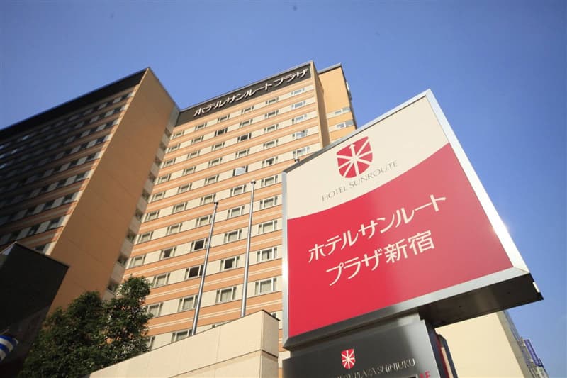 hotel-sunroute-plaza-shinjuku.jpg